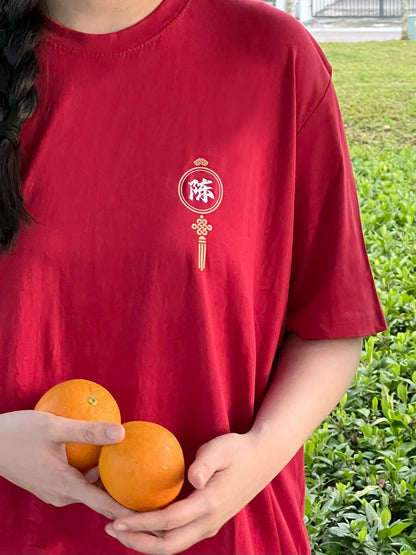 BAI JIA XIN 百家姓' FLOURISH (Regular Cutting)