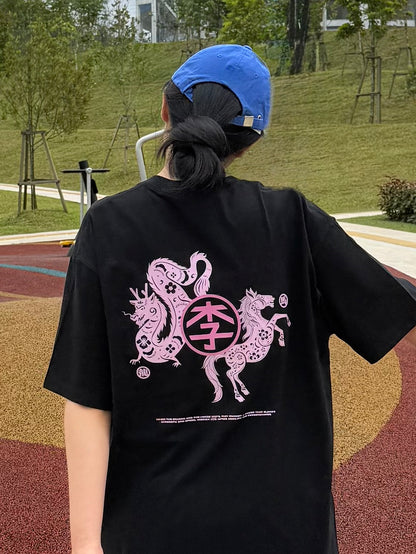 (Oversized)STRENGTH & WISDOM 龙马精神' BAI JIA XIN 百家姓