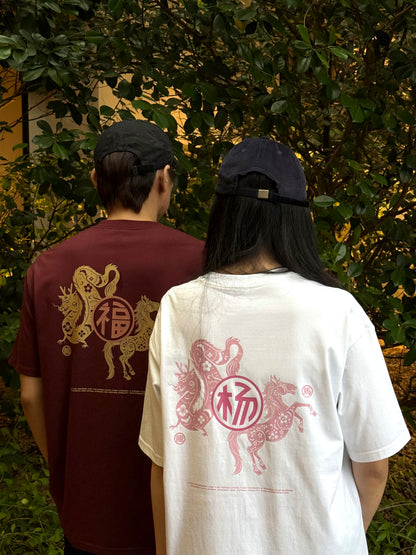 (Oversized)STRENGTH & WISDOM 龙马精神' BAI JIA XIN 百家姓