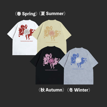 (Oversized)STRENGTH & WISDOM 龙马精神' BAI JIA XIN 百家姓