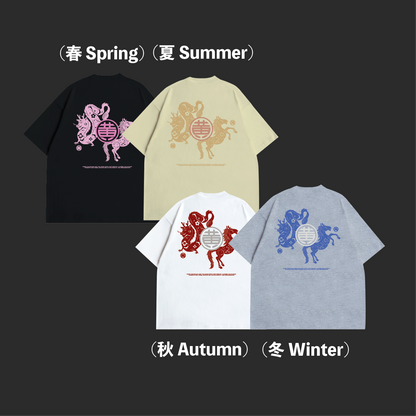 (Oversized)STRENGTH & WISDOM 龙马精神' BAI JIA XIN 百家姓