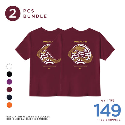 [2pcs] BAI JIA XIN 百家姓' WEALTH & SUCCESS (Regular Cutting)