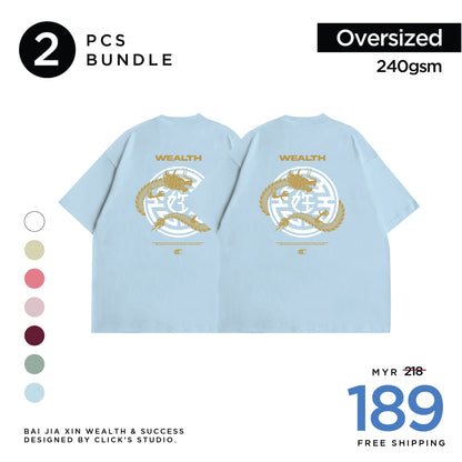 2pcs (Oversized 240gsm) BAI JIA XIN 百家姓' WEALTH & SUCCESS