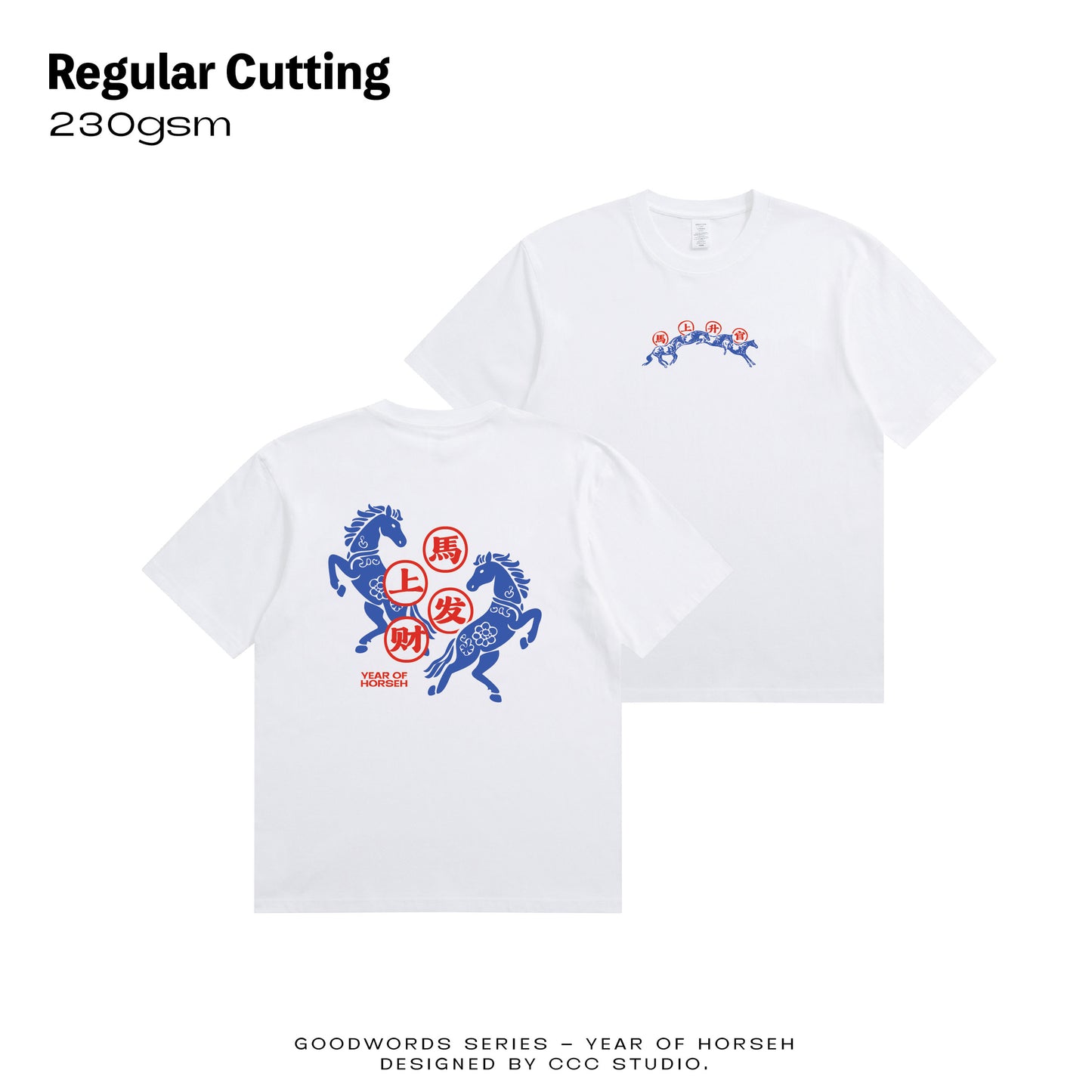 (Regular)YEAR OF HORSEH 马年' GOODWORDS 吉语系列