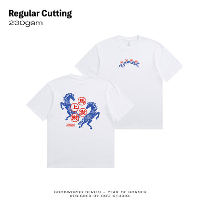 (Regular)YEAR OF HORSEH 马年' GOODWORDS 吉语系列
