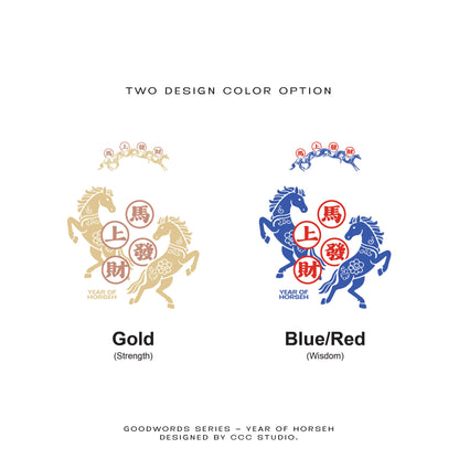 (Oversized)YEAR OF HORSEH 马年' GOODWORDS 吉语系列