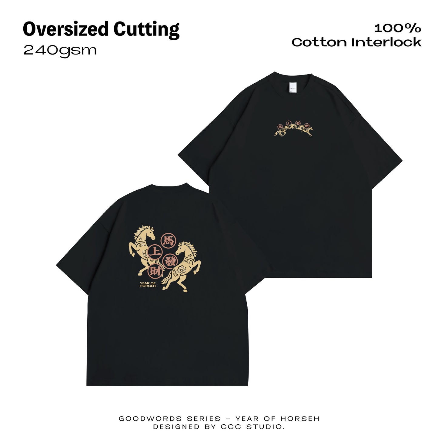 (Oversized)YEAR OF HORSEH 马年' GOODWORDS 吉语系列