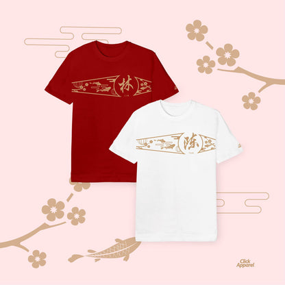 BAI JIA XING 百家姓 'PROSPERITY