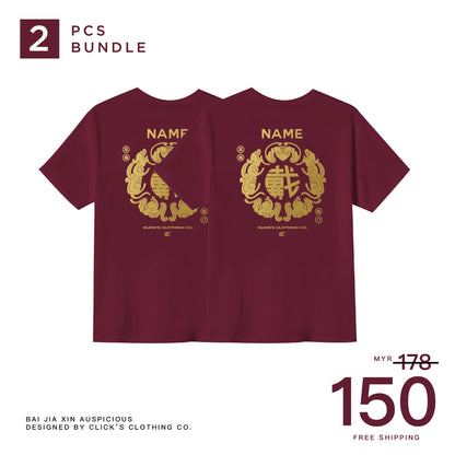 [2pcs BUNDLE] BAI JIA XIN 百家姓' AUSPICIOUS